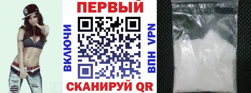АМФЕТАМИН Premium гидра ТОР Кимовск