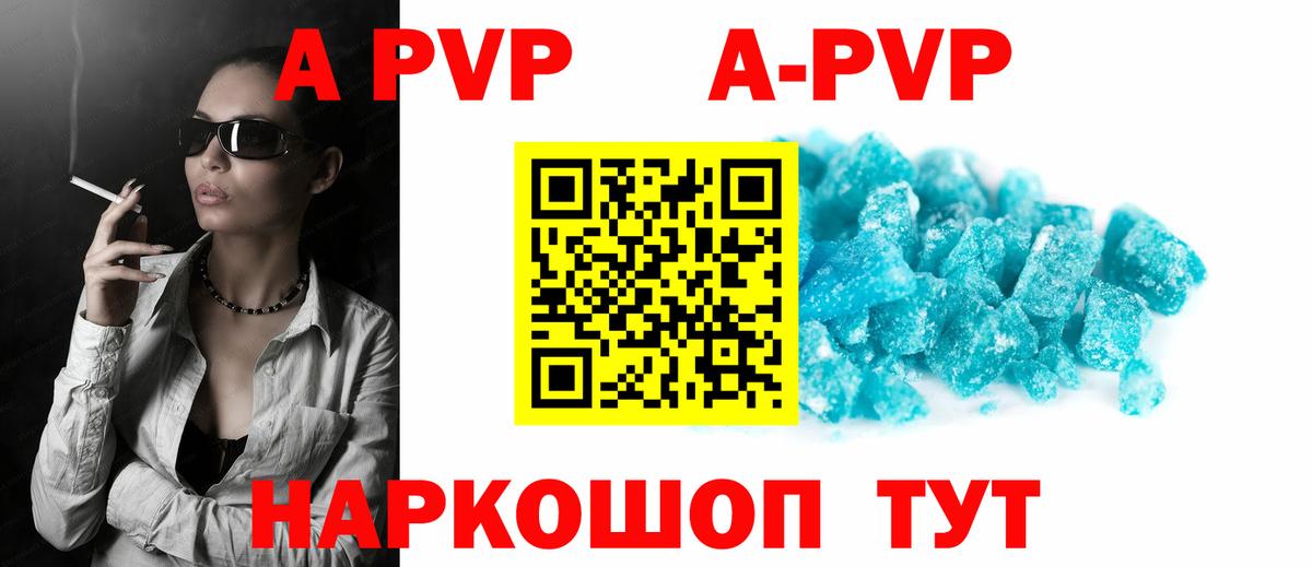 Alfa_PVP крисы CK  Вход с VPN  Кимовск 