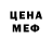 Метадон белоснежный Stason Tz