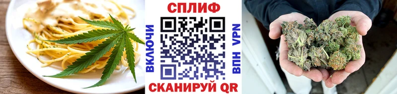 blacksprut как войти  Кимовск  Печенье с ТГК марихуана 