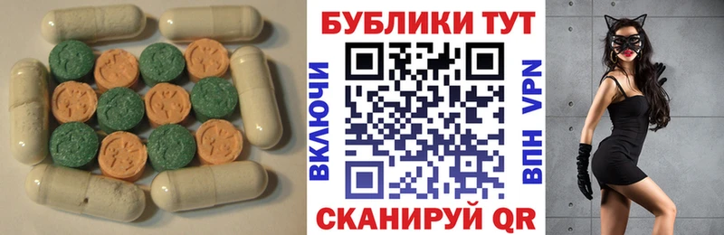 закладки  Кимовск  Ecstasy бентли 