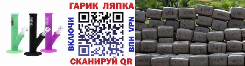 mega как зайти  Кимовск  ГАШ гашик 