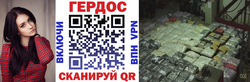 ГЕРОИН VHQ  Кимовск 