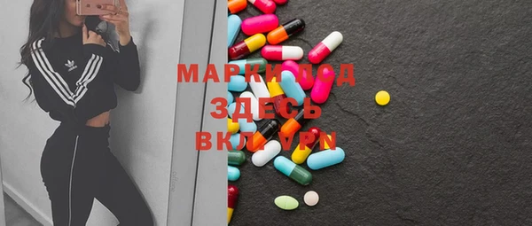 ECSTASY Карталы