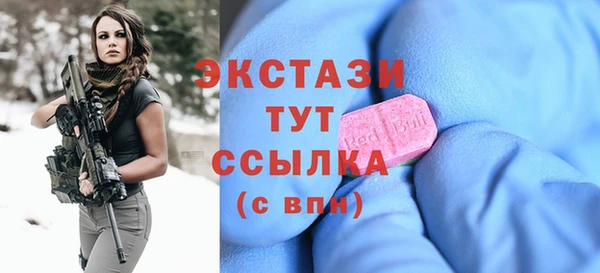 MDMA Касимов