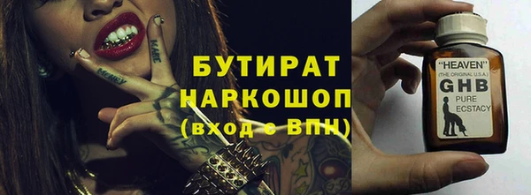 ECSTASY Карталы