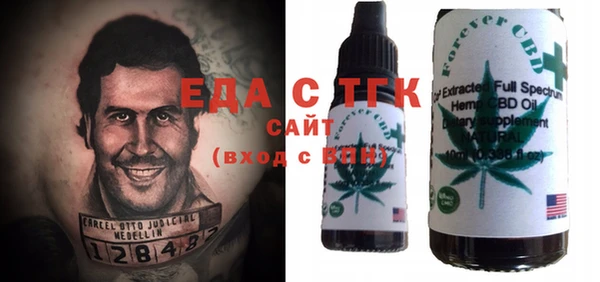 дистиллят марихуана Карпинск