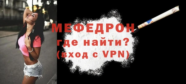 MDMA Касимов