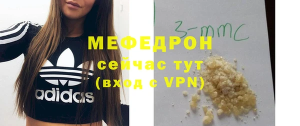 MDMA Касимов