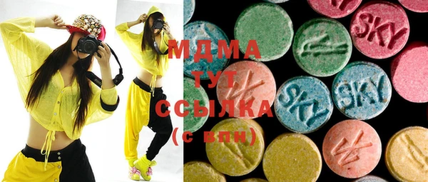 MDMA Касимов
