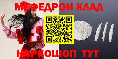 кристаллы Комсомольск-на-Амуре