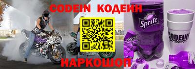 бутик Краснознаменск