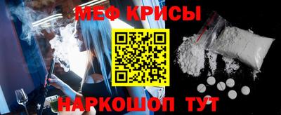 кристаллы Комсомольск-на-Амуре