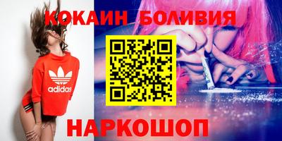 кристаллы Комсомольск-на-Амуре