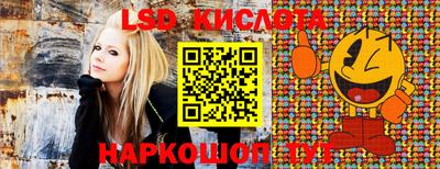 кристаллы Комсомольск-на-Амуре