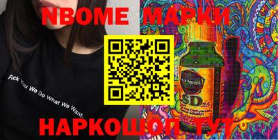 бутик Краснознаменск
