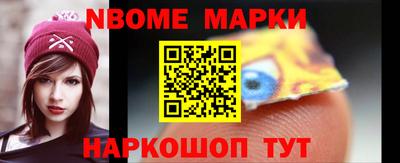 шишки Коммунар