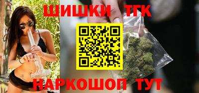 шишки Коммунар