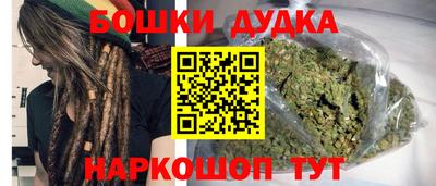 кристаллы Комсомольск-на-Амуре