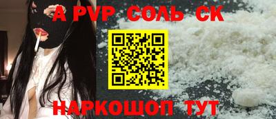шишки Коммунар