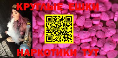 ECSTASY Конаково