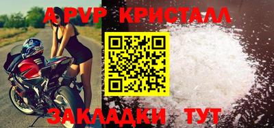 шишки Коммунар