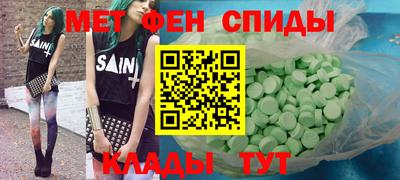 кристаллы Комсомольск-на-Амуре