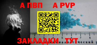 МДПВ Краснокаменск