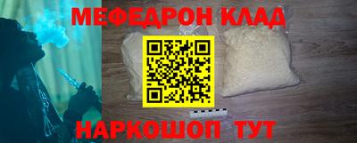 кристаллы Комсомольск-на-Амуре