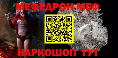 шишки Коммунар