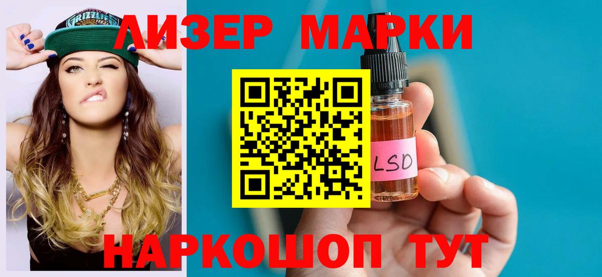 Лсд 25 экстази ecstasy  Вход с VPN  ОМГ ОМГ ссылка  Кимовск  Лсд 25 экстази ecstasy 