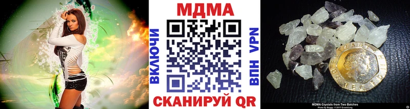 МДМА crystal  Кимовск 