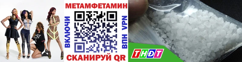 МЕТАМФЕТАМИН винт  купить   Кимовск 