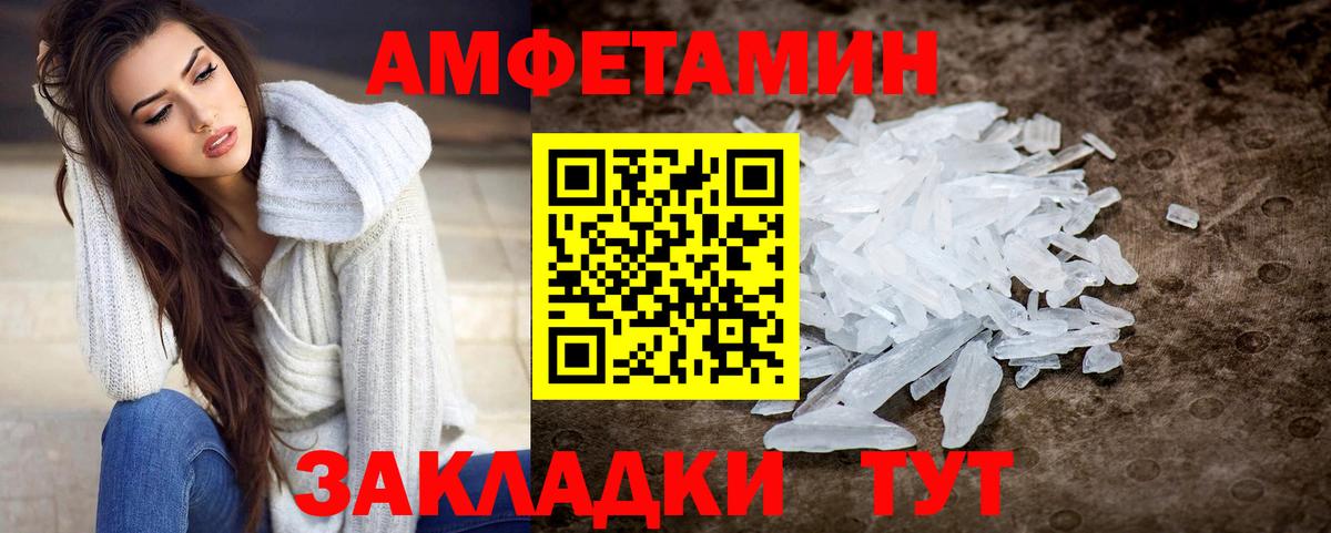 МЕТАМФЕТАМИН Methamphetamine  Вход с VPN  Кимовск  МЕТАМФЕТАМИН Methamphetamine 