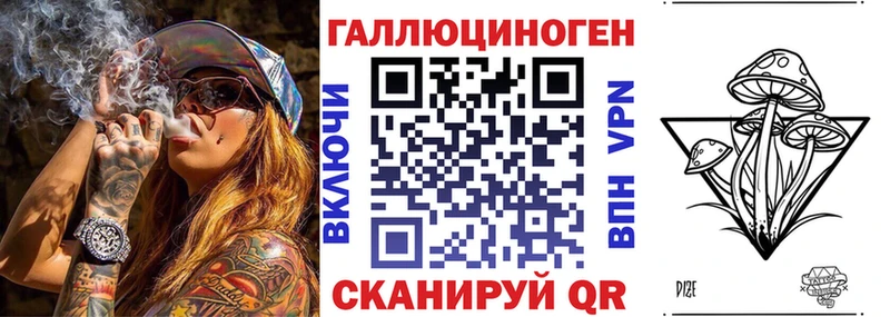 Псилоцибиновые грибы GOLDEN TEACHER  Кимовск 
