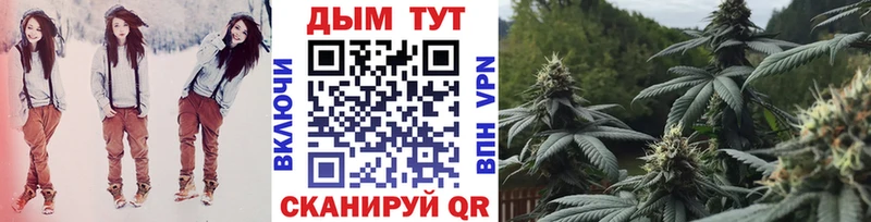 Бошки Шишки Amnesia сколько стоит Кимовск