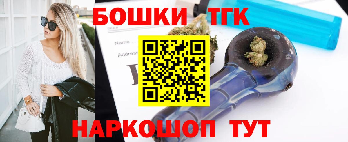 Каннабис Bruce Banner Кимовск