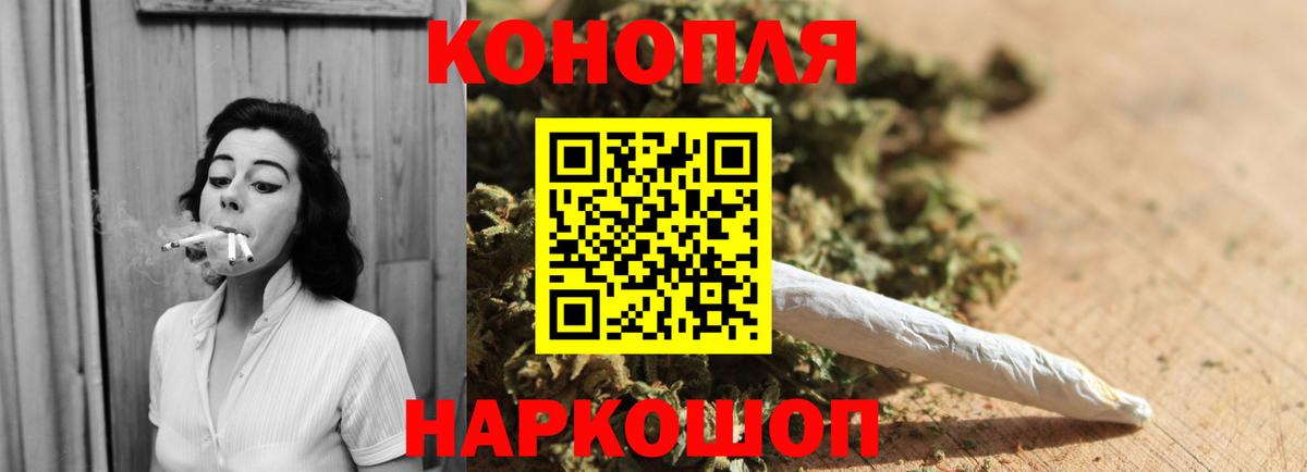Канабис сатива  Конопля Amnesia  Марихуана LSD WEED  Кимовск  Вход с VPN 